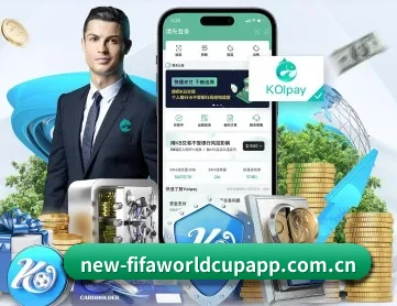 畅享世界杯 APP 深度功能(FIFA World Cup 2026)